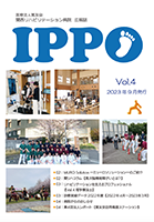 IPPO vol.4